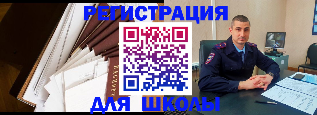 прописка в квартире в Сорске